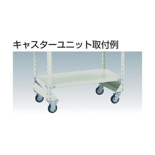 CUD300 キャスターベースユニット