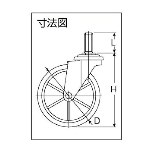 STD125NU ラック用キャスター