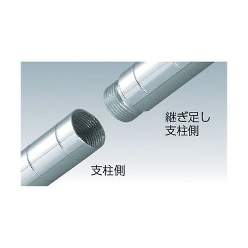 MES600J ラック用継ぎ足し支柱