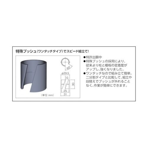 PEW973G75Wフェニックスワゴン