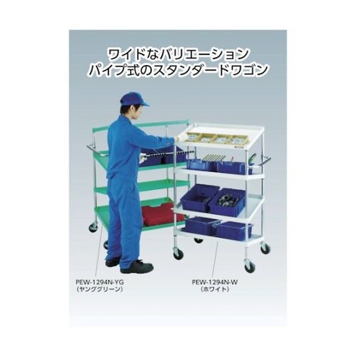 PEW973G75Wフェニックスワゴン