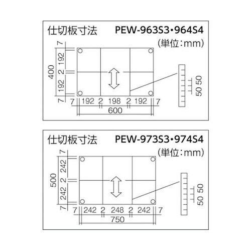 PEW75TR フェニックスワゴン 棚板