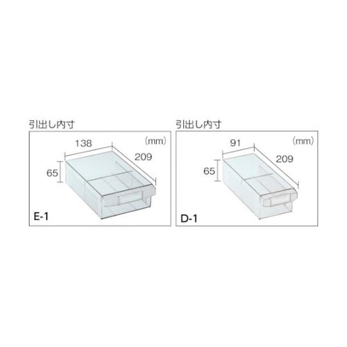 D35 バンラックケースD型3列5段