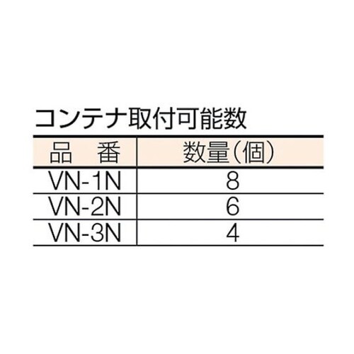 UPRC1 パンチングパネル用棚板