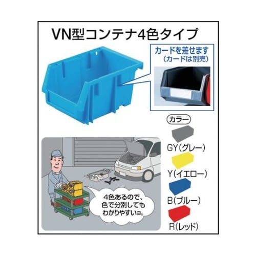 T1600 コンテナラックパネル