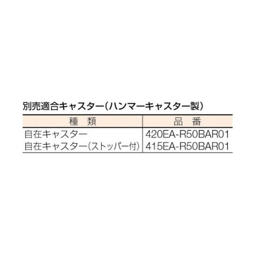 PB1 ディスプレイスタンド