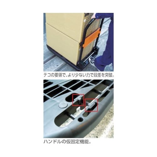 樹脂台車 カルティオ(スチールハンドルタ