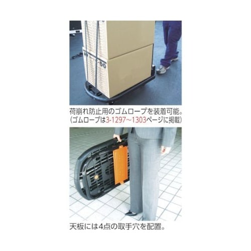 樹脂台車 カルティオ(スチールハンドルタ