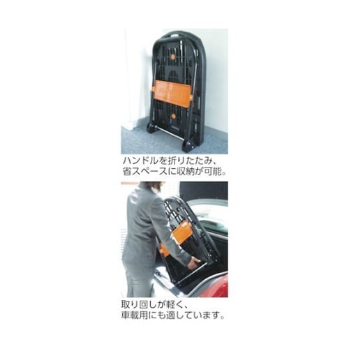 樹脂台車 カルティオ(スチールハンドルタ