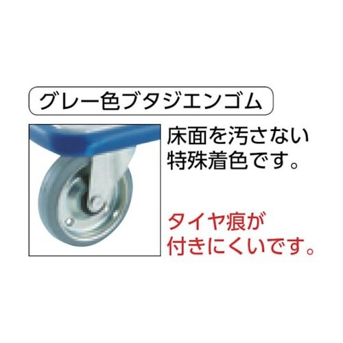 502N ドンキーカート 固定式