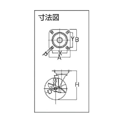 419SR100 自在ゴム車