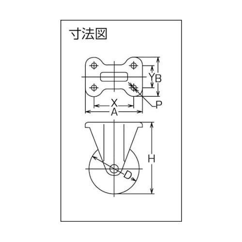 TYOK100耐油性ゴムキャスター