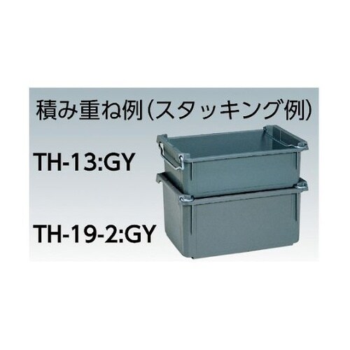 TH13−GY TH型コンテナ