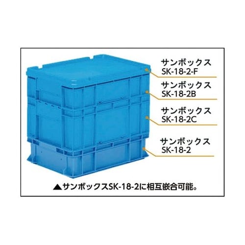 SK13BL サンボックス