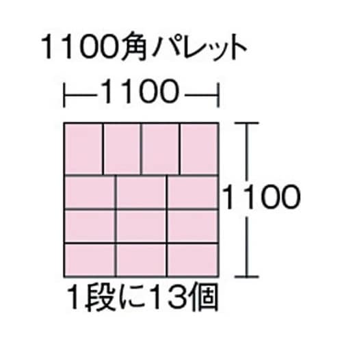 S7−B S型コンテナ 青