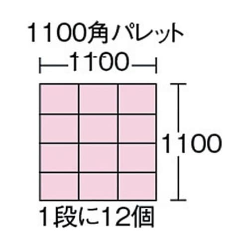 S9F−B S型コンテナ 青