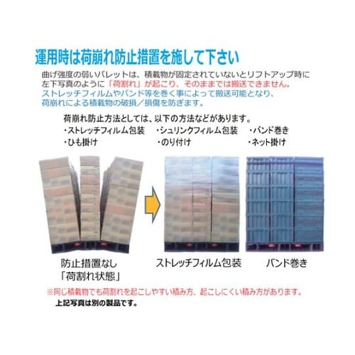 EXA1210FBK 輸出梱包用パレット