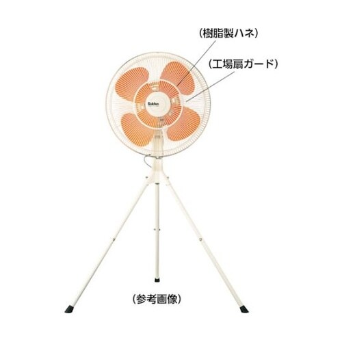 SF45MPFプラスチック製ハネ45cm
