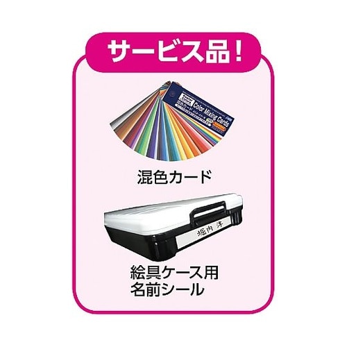 108372 プレンティセット13A