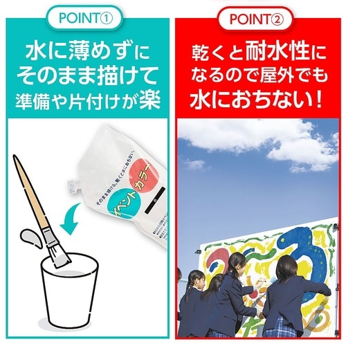 117540Tイベントカラー550白