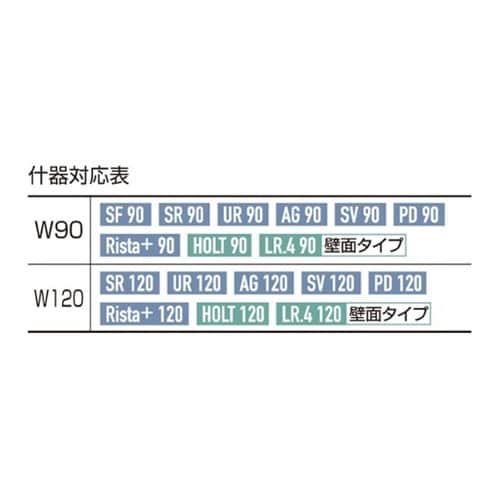 台輪同色ステージ 61−421−68−1