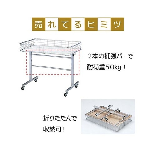61−112−1−1 折りたたみワゴン