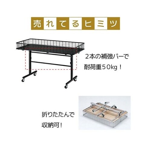 61−112−2−1 折りたたみワゴン