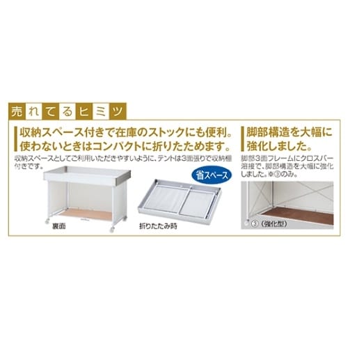 平台ワゴン 61−753−36−3