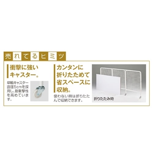 ユニットワゴン 61−653−80−2