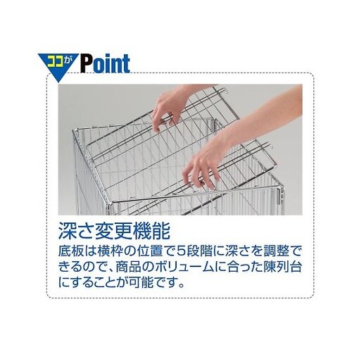 ワイヤーワゴン 61−555−21−4