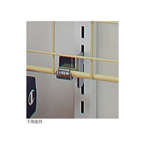 スリット柱取付金具 1セット(4個入)