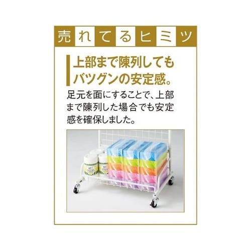 61−129−2−2 スキマ型ワゴン 黒