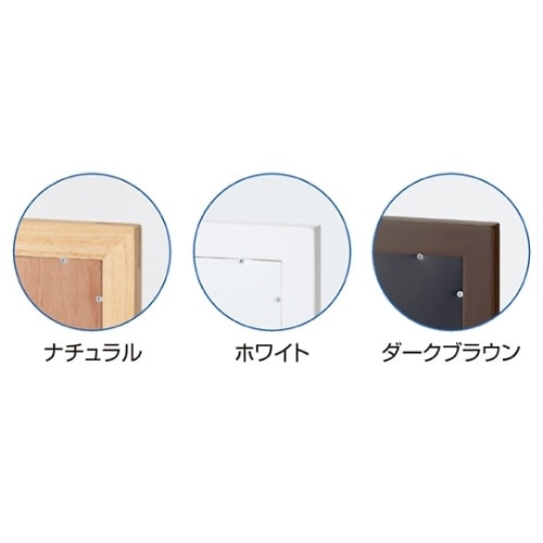 61−133−2−1 ワイド立掛けミラー