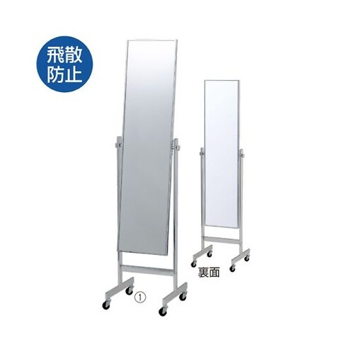 スチールミラー 61−752−54−1