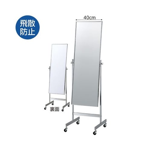 61−134−2−1 スチールミラー