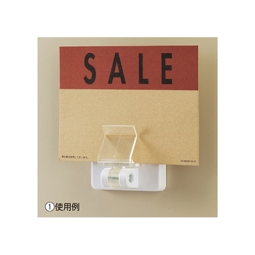 61−203−5−3 パネラックライト