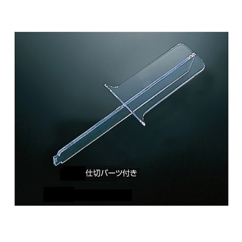 61−211−3−2 パンフレット立て