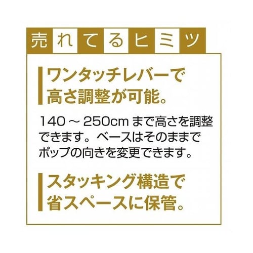 【1台】フロアスタンド幅42cm クロー