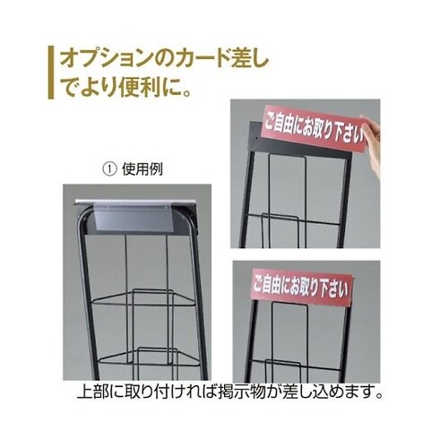 スマートカタログスタンド A4 1列7段