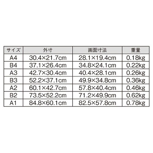 ベストパネル 白 A3 入数1枚 61−