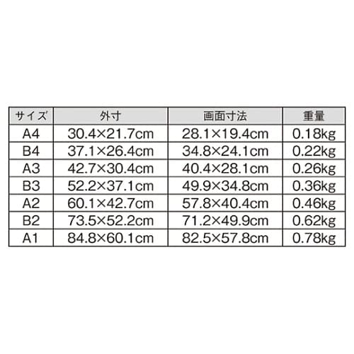 ベストパネル シルバー A3 入数1枚