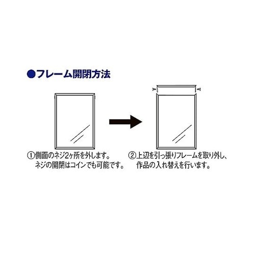 ベストパネル シルバー A3 入数1枚