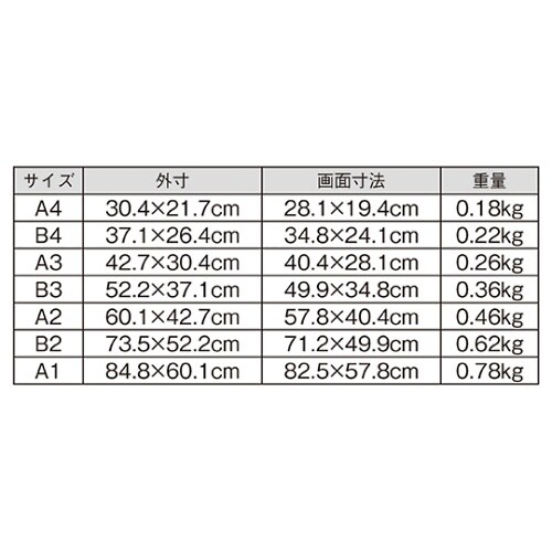 ベストパネル シルバー A2 入数1枚