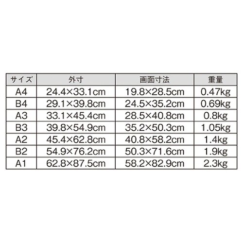 木製ポップフレーム ナチュラル B2 入