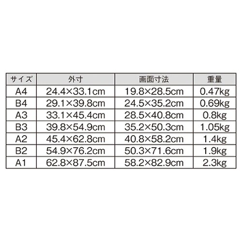 木製ポップフレーム ブラウン A3 入数