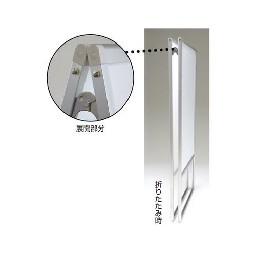 A型ポスタースタンド(両面仕様) B1