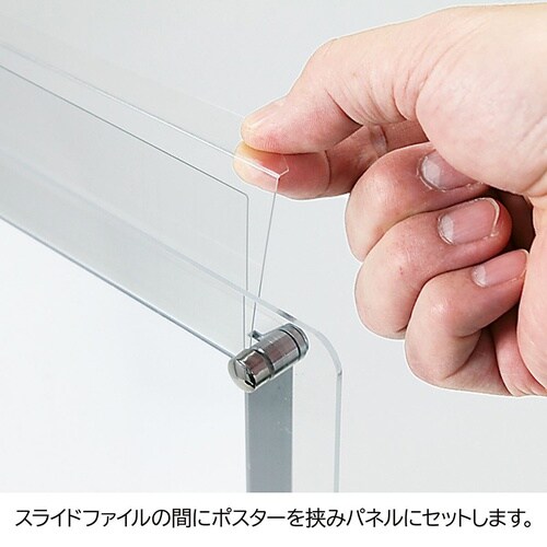 ネオクールメディアスタンド A3用 ホワ