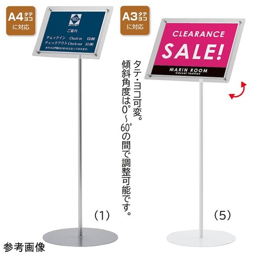 ネオクールメディアスタンド A3用 ブラ