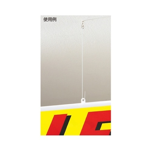 ステンレスワイヤー 20cm 1セット(