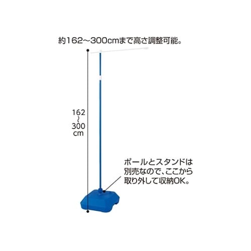 61−234−3−2 ポールスタンド